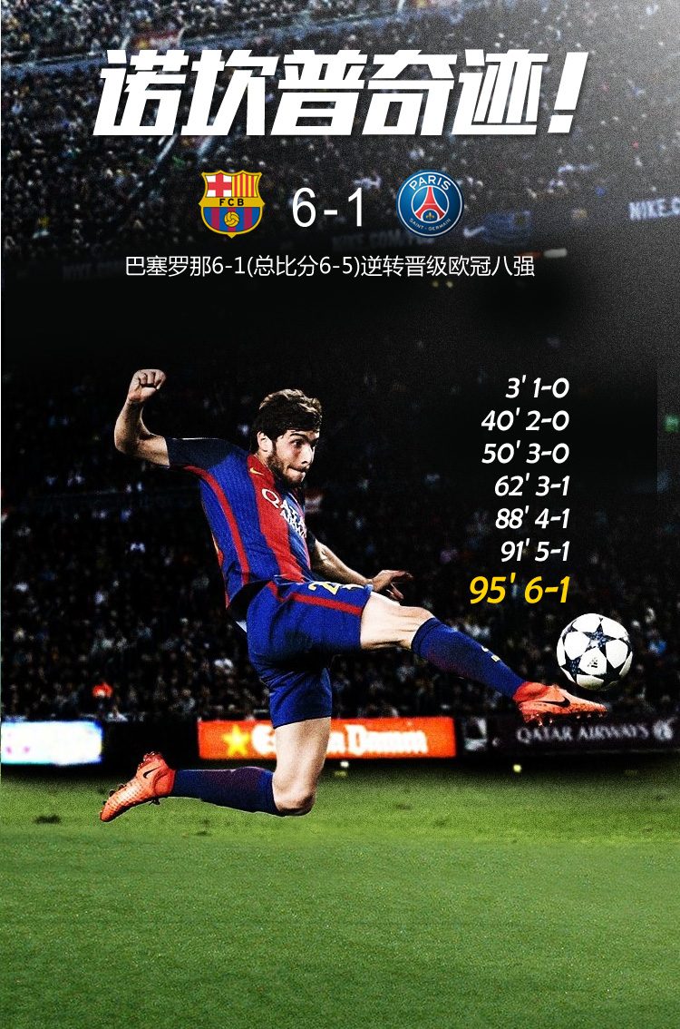 体育官网-包含马竞绝杀阿森纳，内马尔乌龙送礼欧联杯的词条