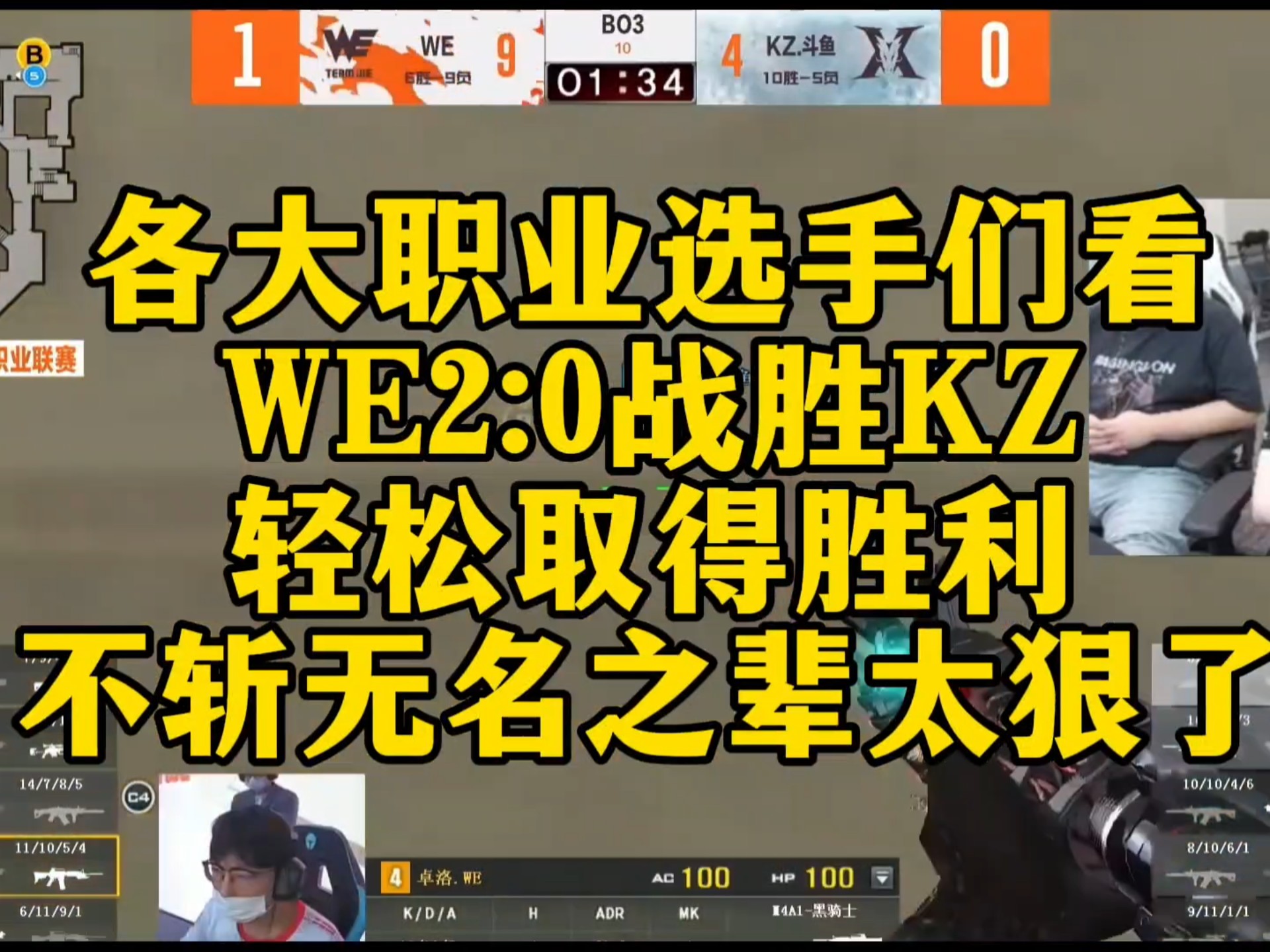 -RNG险胜LGD，Ruler拿下关键大龙小组赛2:1（上海）