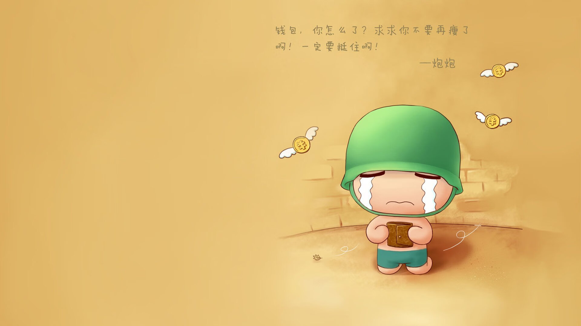 sport-真假萨内？哥伦比亚击溃委内瑞拉背后，最意外的关键先生诞生